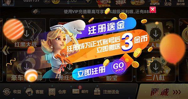 欢聚棋牌手游截图2