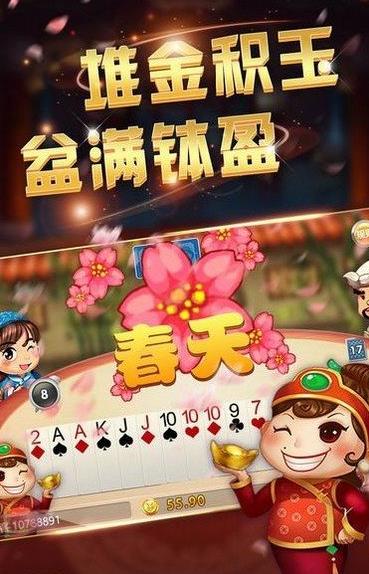 一道斗地主赢话费手游截图1