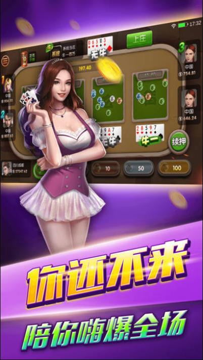 此间棋牌完整版手游截图1