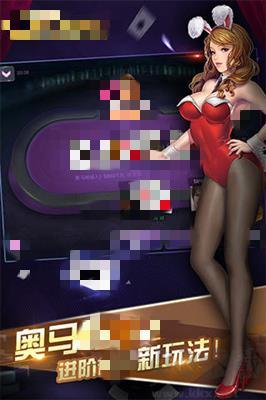 必嬴棋牌手游截图3