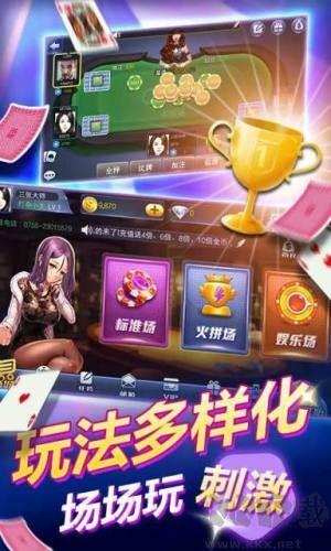 中至棋牌