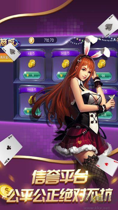要赢棋牌手游截图3