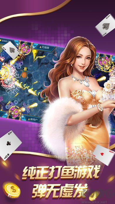 金爵棋牌