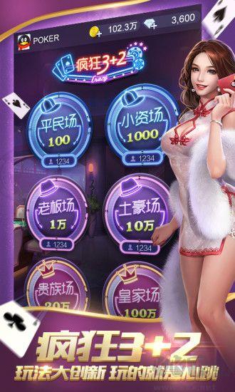 豪利游戏官方版手游手游截图1
