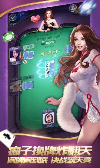 上下休闲娱乐手游截图3