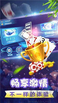 上下经典游戏手游截图1