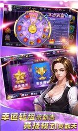 豪利官方版手游截图1