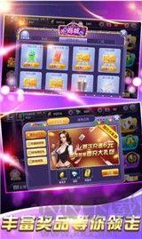 豪利官方版手游截图2