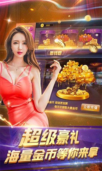 红中棋牌手游截图1