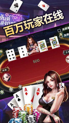 九五至尊棋牌手机版手游截图1