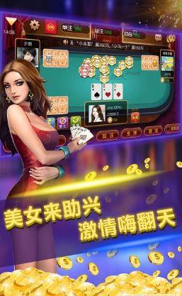 一道休闲捕鱼游戏手游截图3