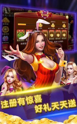 一道休闲捕鱼游戏