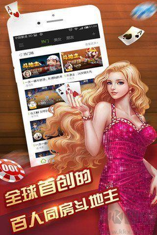 四海棋牌官网版