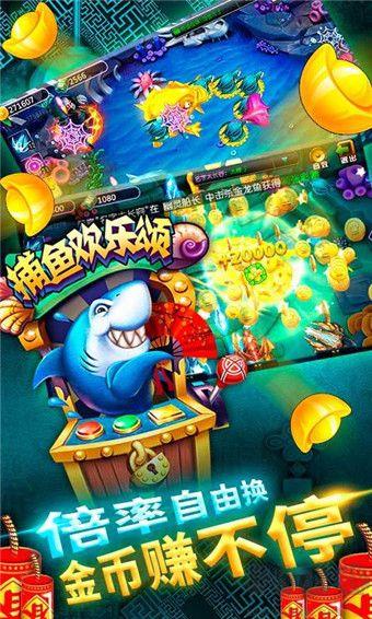 豪利apk手游截图3