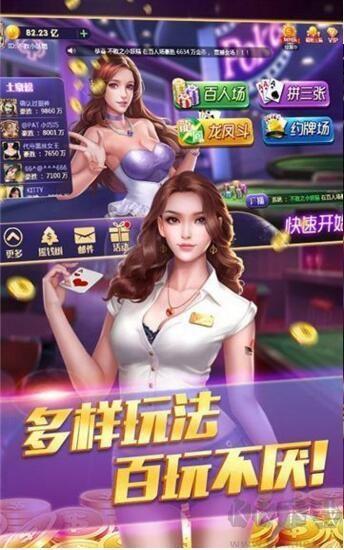 有趣棋牌