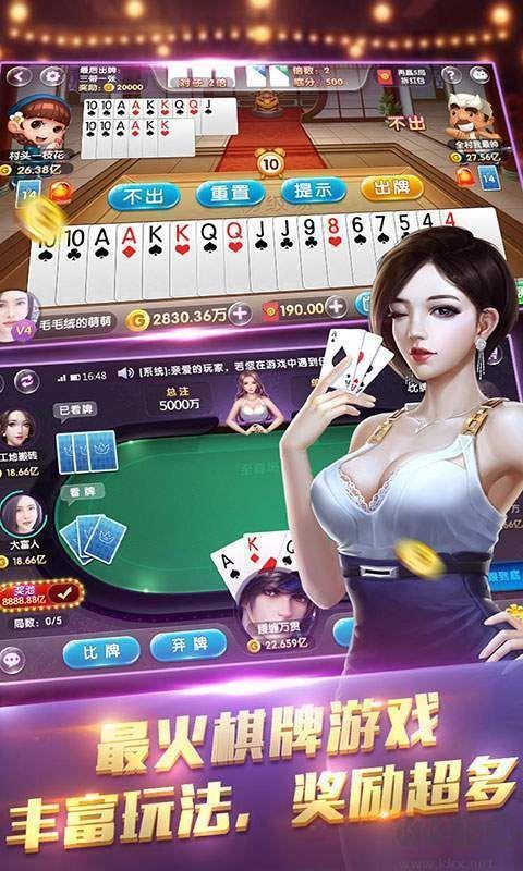 36七星game棋牌