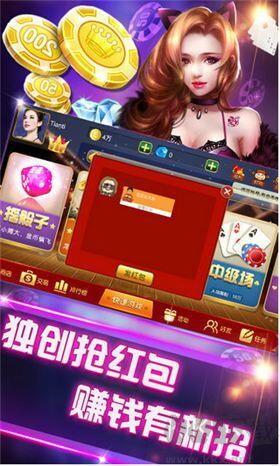 天幕棋牌手游截图1