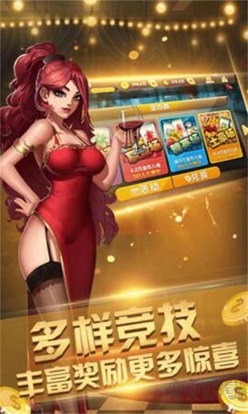 07稳赢棋牌