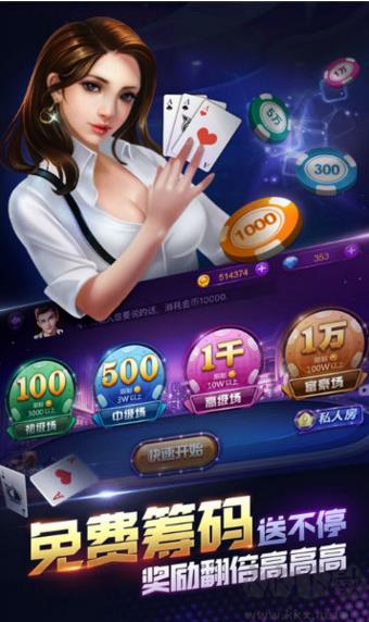 728棋牌官网版本