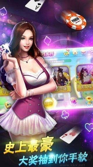 850新版本手游截图2