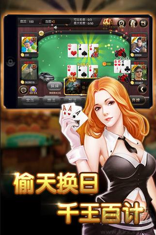 850新版本手游截图3