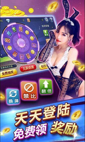 豪利888棋牌平台