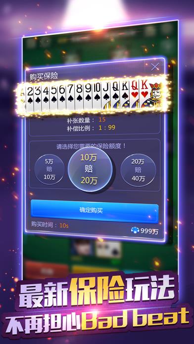 728game新人福利版手游截图2