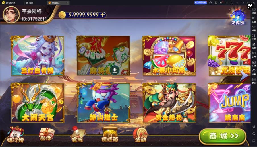 森林舞会手850手机版手游截图3
