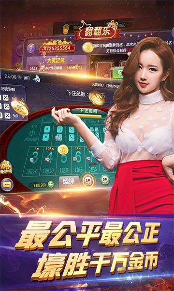 此间棋牌最新版