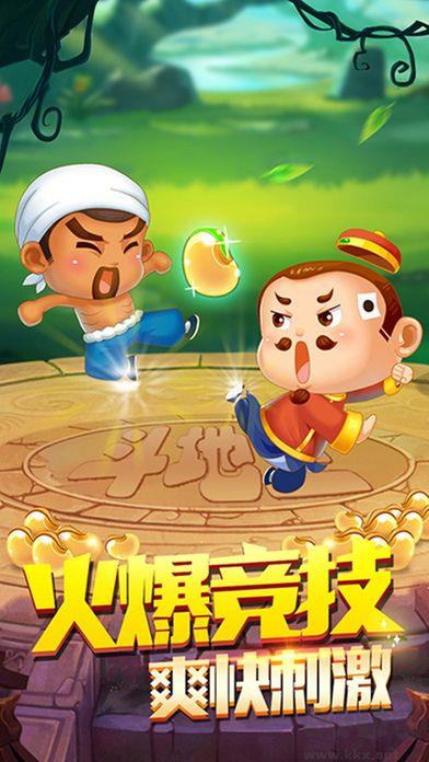 一道棋牌经典旧版官网版手游截图1