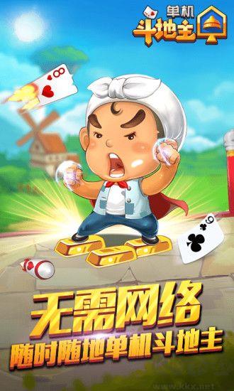 打大A游戏最新手机版