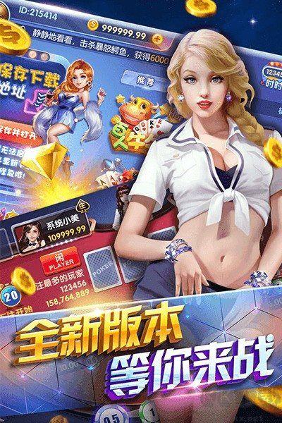 追光娱乐棋牌移植版手游截图1