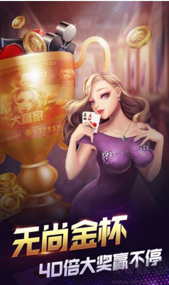 上下皇后吉祥游戏