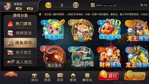 永发棋牌手游截图3
