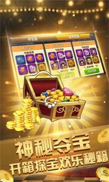 亲友棋牌