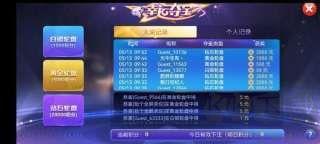 728game官方旧版手游截图2