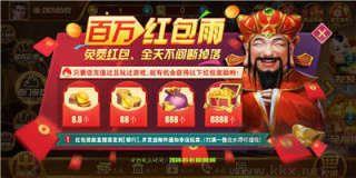 850棋盘最新版正式版手游截图1