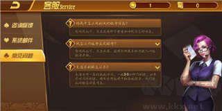 850棋盘最新版正式版手游截图2