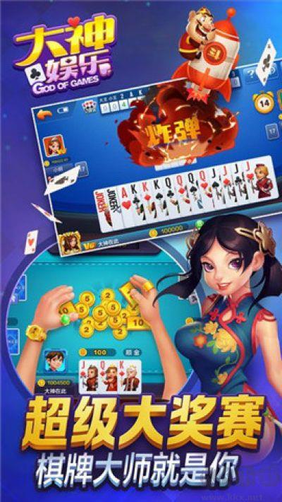 850棋盘最新版手游截图2