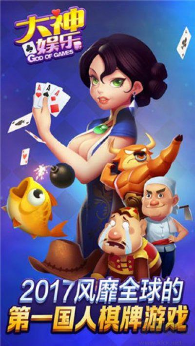 850棋盘最新版手游截图3