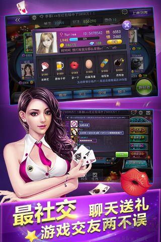 上下金狮娱乐水浒传版本