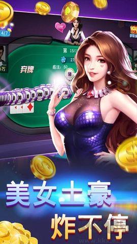上下四人麻将可以创房的app