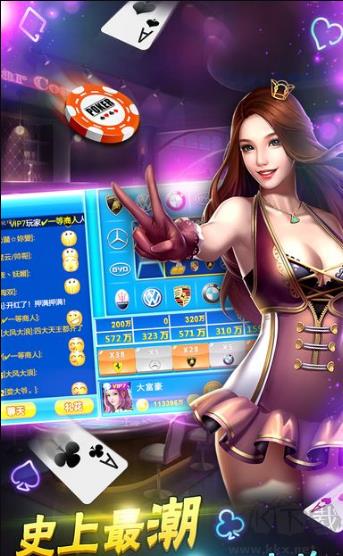 豪利棋牌多版本手游截图1