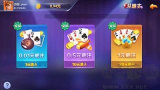 一道游戏大厅官方正版手游截图2