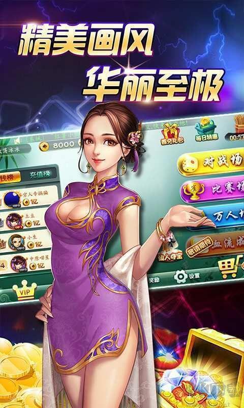 花样棋牌