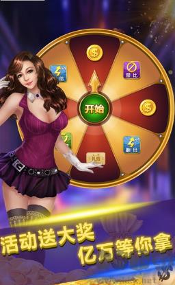 豪利棋牌重置版
