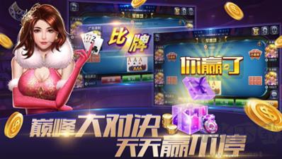 一道花朝棋牌