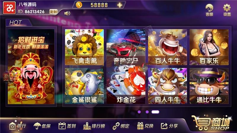 728game登录送红包最新版手游截图2