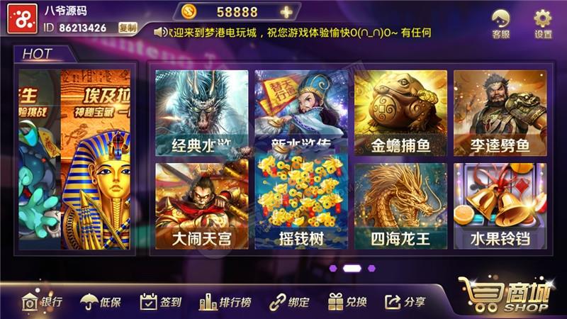 728game登录送红包最新版手游截图3