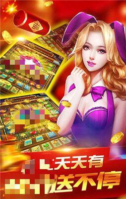 一道娱乐九游版手游截图3
